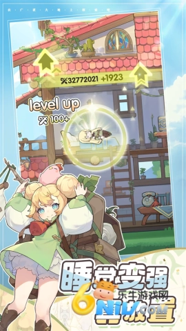 杖剑传说单机版