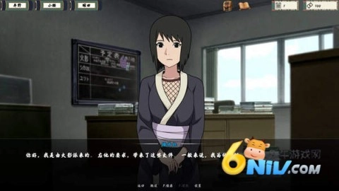 女忍者训练师图1