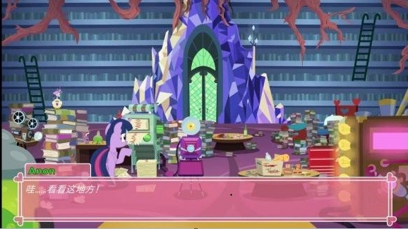 高清马三游戏图2