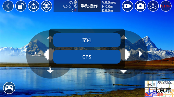 RXDrone环境模式切换界面