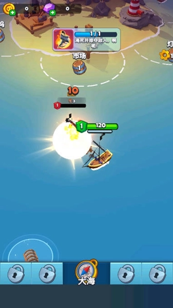 海盗突袭木桶版图5