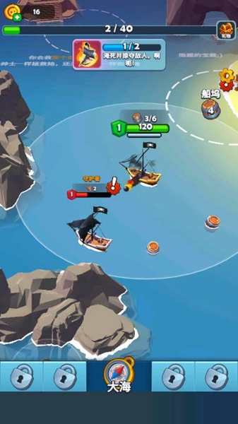 海盗突袭木桶版图4