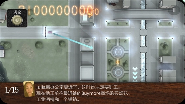 拒绝上班 Commute图2