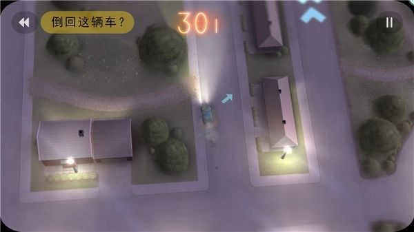 拒绝上班 Commute图5