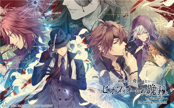 虔诚之花的晚钟1926中文版