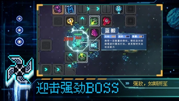 重构游戏手机版3