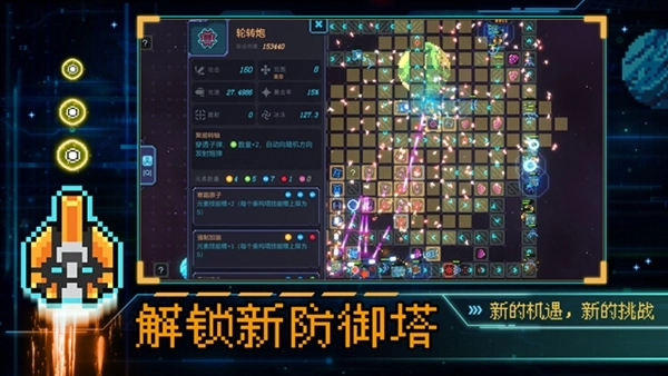 重构游戏手机版2