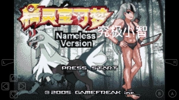 口袋妖怪究极小智女神版图4