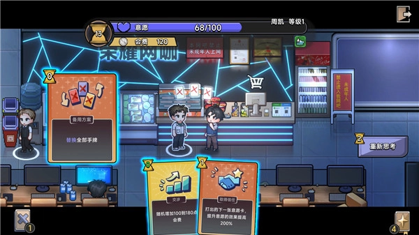 中国式相亲移植版图2