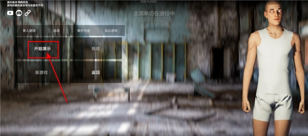 deadkind手机版图3