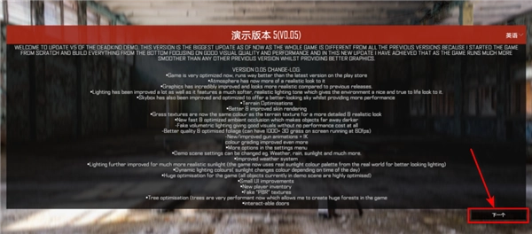 deadkind手机版图2