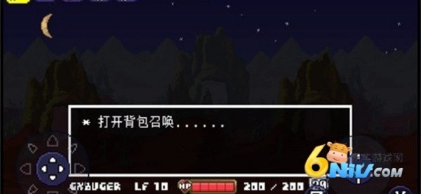 传说之下克苏鲁之脑图3