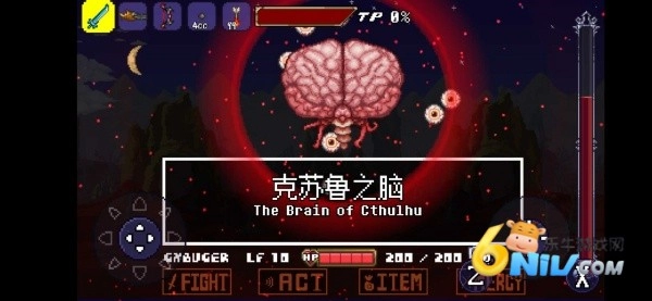 传说之下克苏鲁之脑图2