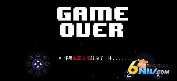 传说之下克苏鲁之脑图1