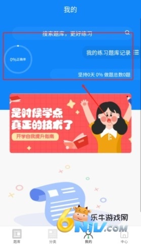 环评师考试学知题