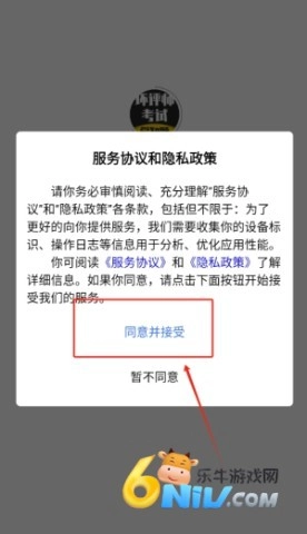 环评师考试学知题