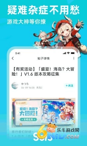 Solo游戏图1