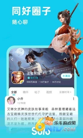 Solo游戏图2