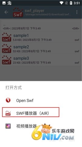 swf播放器