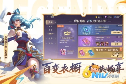 曙光英雄微信登录版图2
