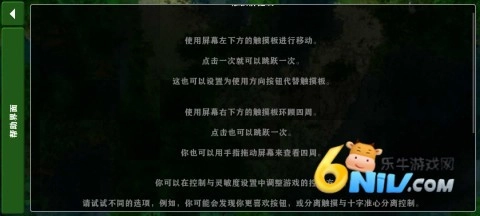 生存战争插件版图3