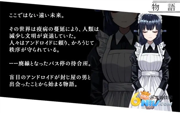 雨音和自动人形图1