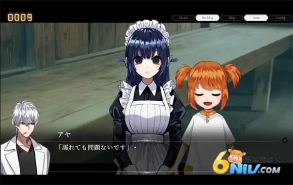 雨音和自动人形图4