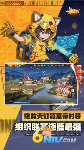 一拳超人tv版图2