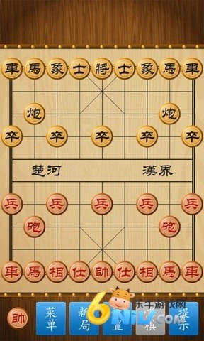 中国象棋安卓版2