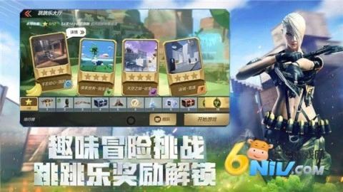 穿越火線槍戰(zhàn)王者體驗服截圖3