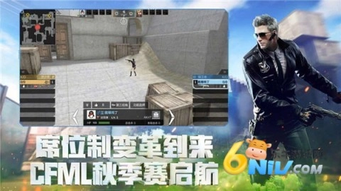 穿越火線槍戰(zhàn)王者體驗服截圖4