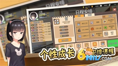 中国式家长测试版图3