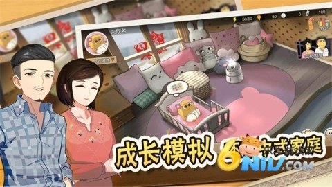 中国式家长测试版图2