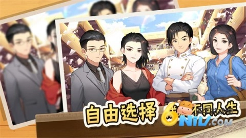 中国式家长测试版图5