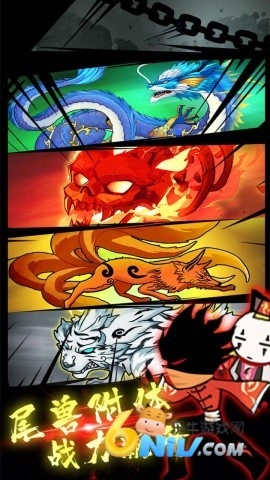 忍者之王格斗截圖0