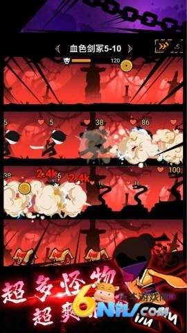 忍者之王格斗截圖1