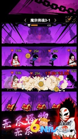 忍者之王格斗截圖2