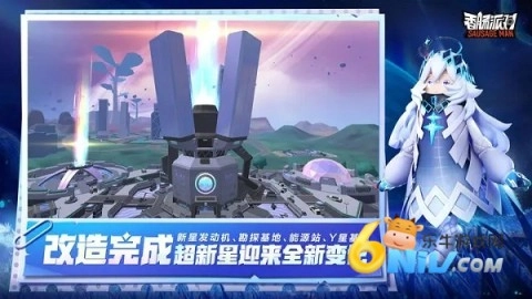 香肠派对试用版截图2