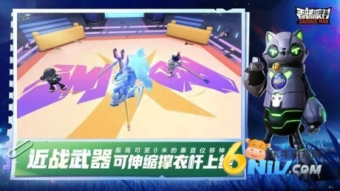 香肠派对试用版截图3