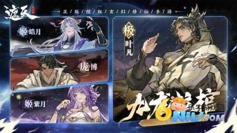 遮天凡尘一叶游戏(3)