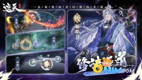 遮天凡尘一叶游戏(1)