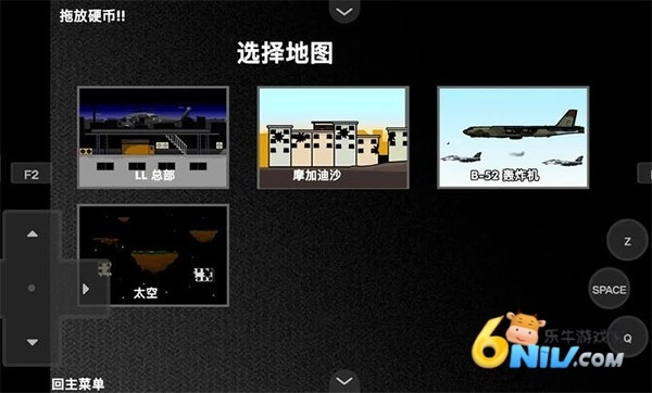 疯狂小人乱斗图3