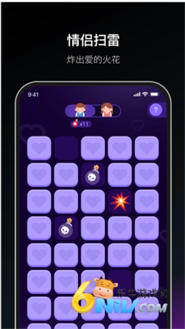 dofm高阶版截图4