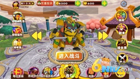 果宝三国全解锁内购版