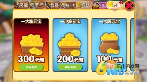 果宝三国全解锁内购版