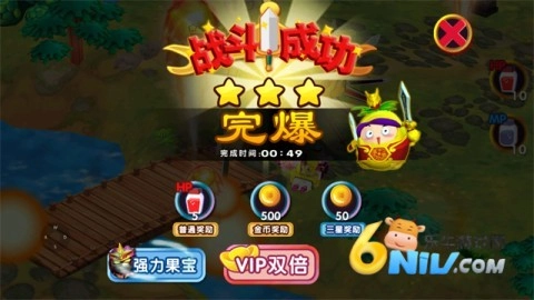 果宝三国全解锁内购版