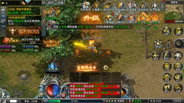 部落传奇正式版图5