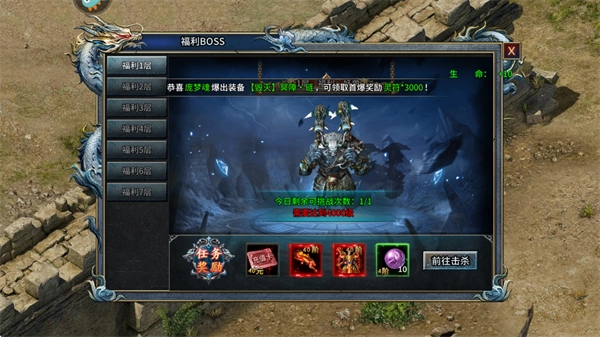 部落传奇正式版图1