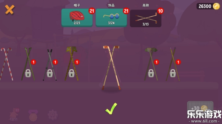 行走大师手机版图6