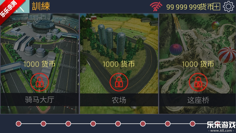 JDM赛车大量货币版5